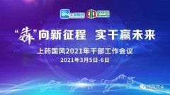“犇”向新征程,实干赢未来