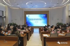青岛市药学会在国风召开2020年工作总结会议