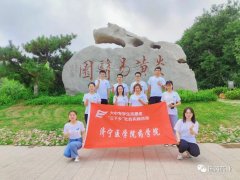 走进上药国风 体验活力职场——济宁医学院药学