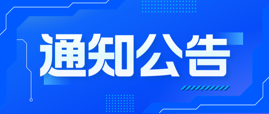 2022年度分红派息公告